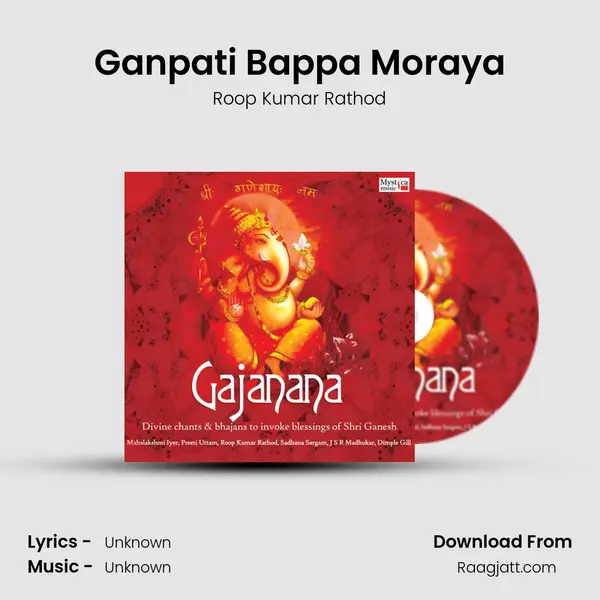 Ganpati Bappa Moraya - Roop Kumar Rathod album cover 