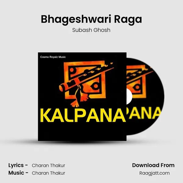 Bhageshwari Raga - Subash Ghosh mp3 song