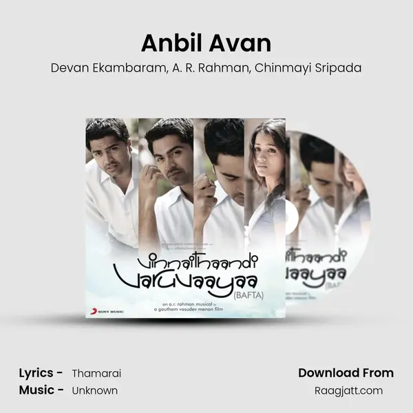 Anbil Avan mp3 song