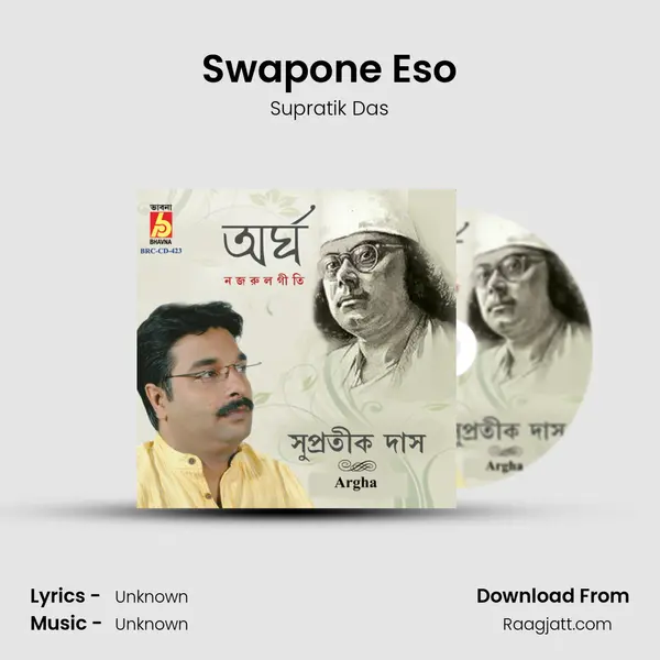 Swapone Eso mp3 song