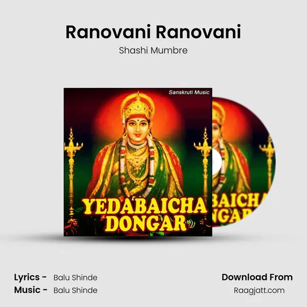 Ranovani Ranovani mp3 song