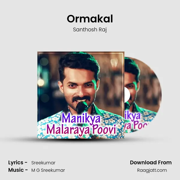 Ormakal mp3 song