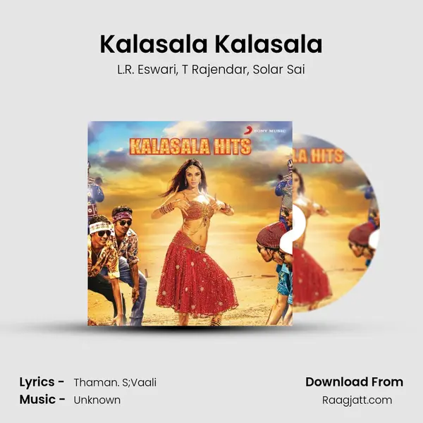 Kalasala Kalasala mp3 song