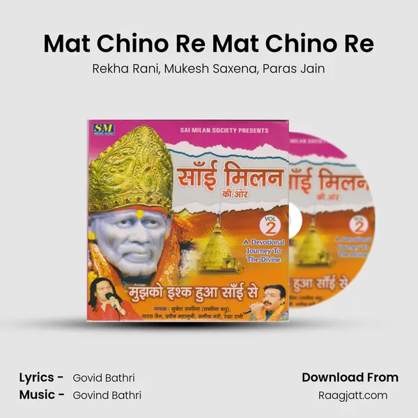 Mat Chino Re Mat Chino Re mp3 song