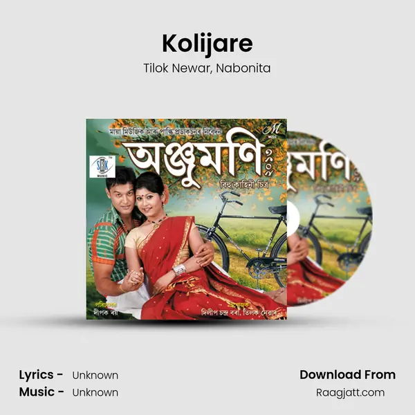 Kolijare mp3 song