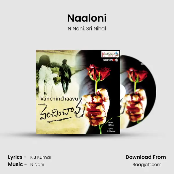 Naaloni - N Nani album cover 