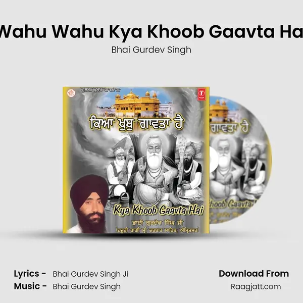 Wahu Wahu Kya Khoob Gaavta Hai mp3 song