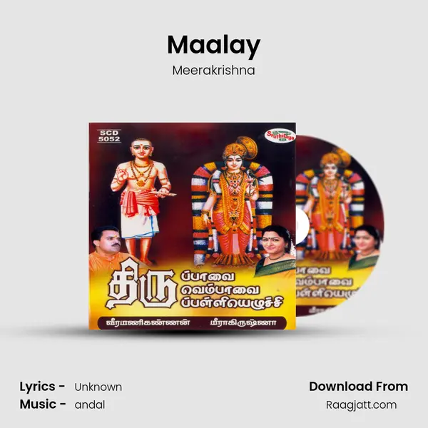 Maalay mp3 song