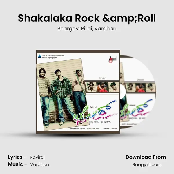 Shakalaka Rock &Roll mp3 song