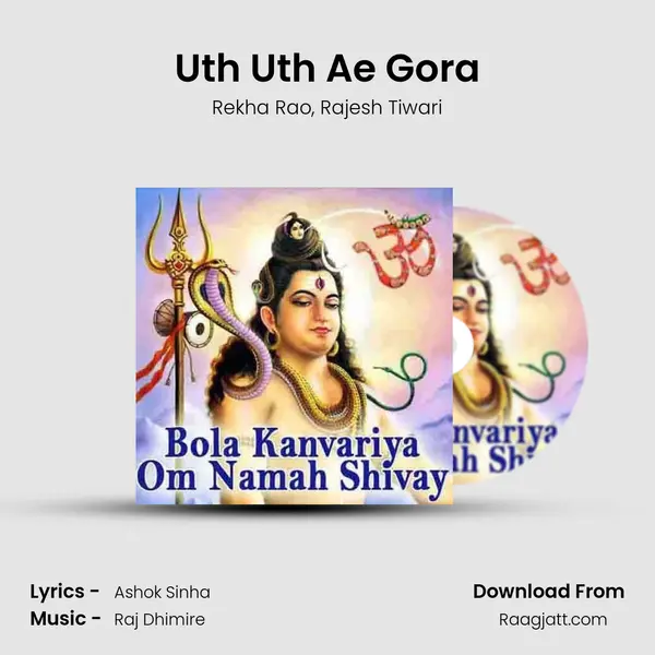 Uth Uth Ae Gora mp3 song