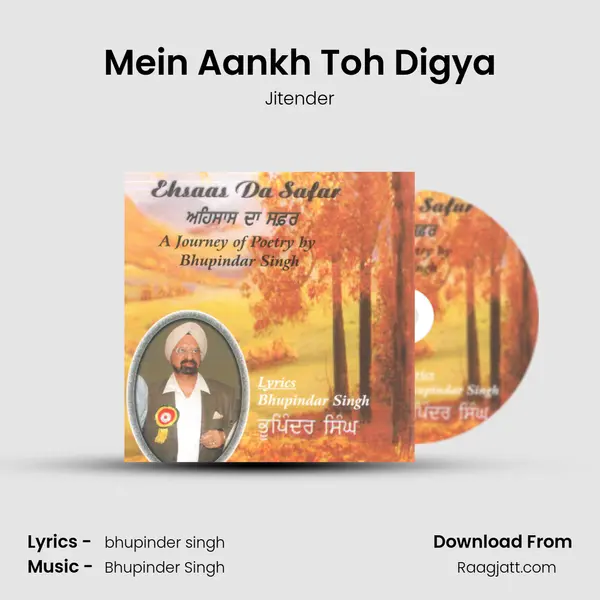 Mein Aankh Toh Digya - Jitender album cover 