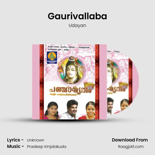 Gaurivallaba mp3 song