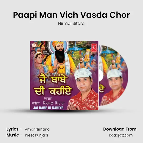 Paapi Man Vich Vasda Chor - Nirmal Sitara album cover 