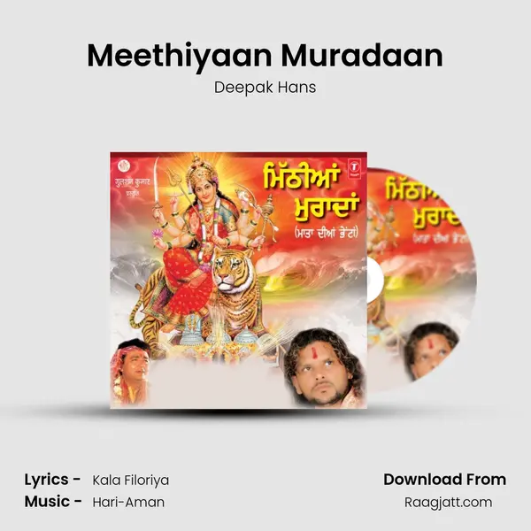 Meethiyaan Muradaan mp3 song