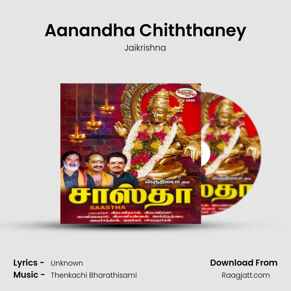 Aanandha Chiththaney - Jaikrishna album cover 