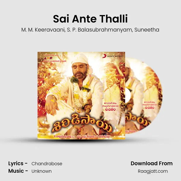 Sai Ante Thalli - M. M. Keeravaani album cover 