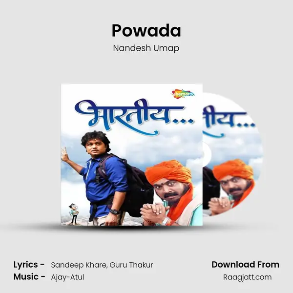 Powada mp3 song