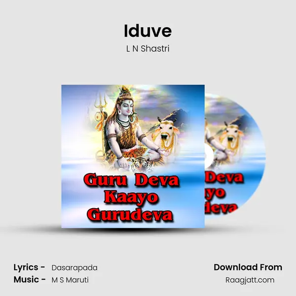 Iduve - L N Shastri album cover 