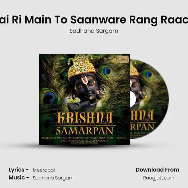 Mai Ri Main To Saanware Rang Raachi - Sadhana Sargam album cover 