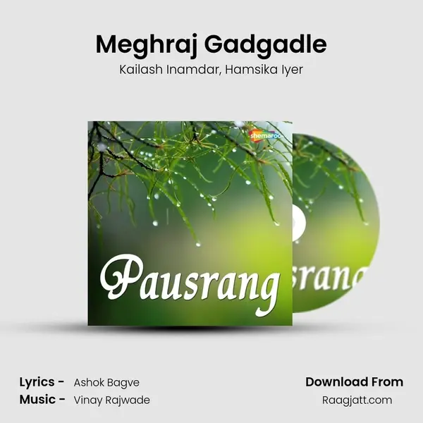 Meghraj Gadgadle - Kailash Inamdar album cover 