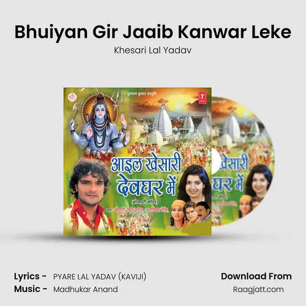 Bhuiyan Gir Jaaib Kanwar Leke - Khesari Lal Yadav album cover 