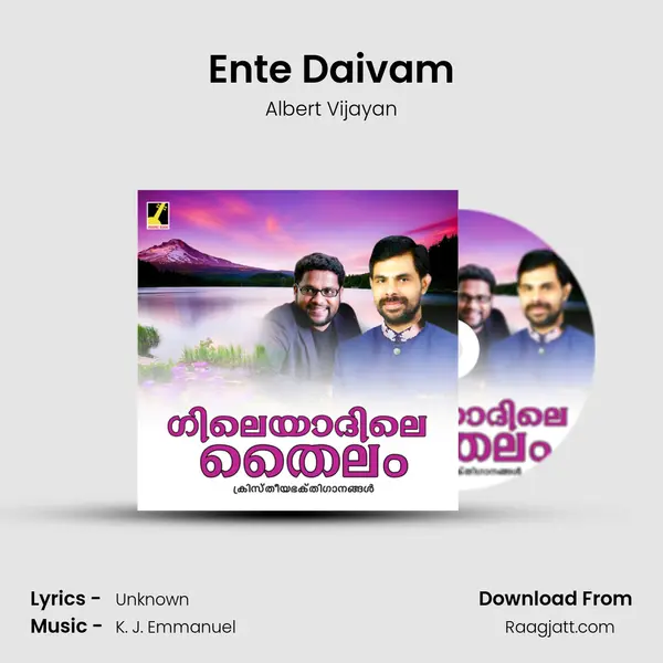 Ente Daivam mp3 song