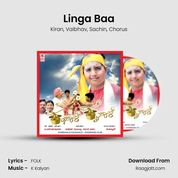 Linga Baa mp3 song