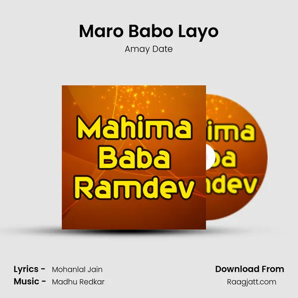 Maro Babo Layo mp3 song