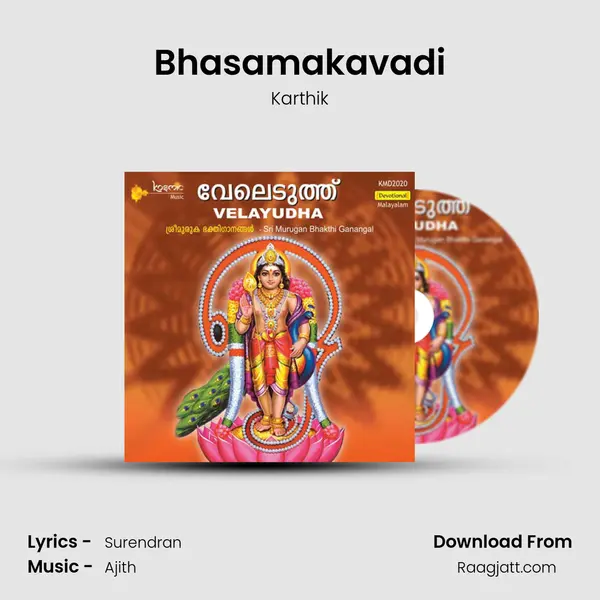 Bhasamakavadi mp3 song