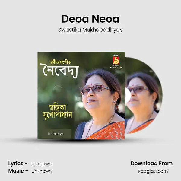 Deoa Neoa - Swastika Mukhopadhyay album cover 