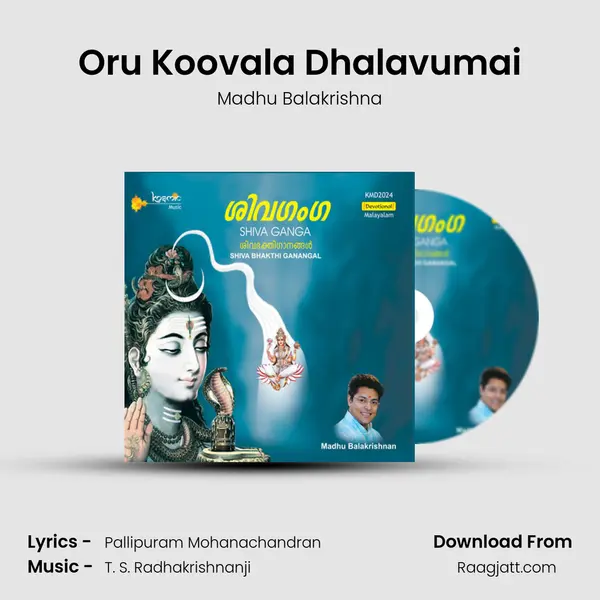 Oru Koovala Dhalavumai - Madhu Balakrishna album cover 