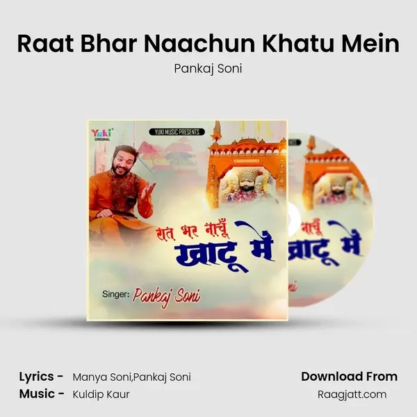 Raat Bhar Naachun Khatu Mein - Pankaj Soni album cover 