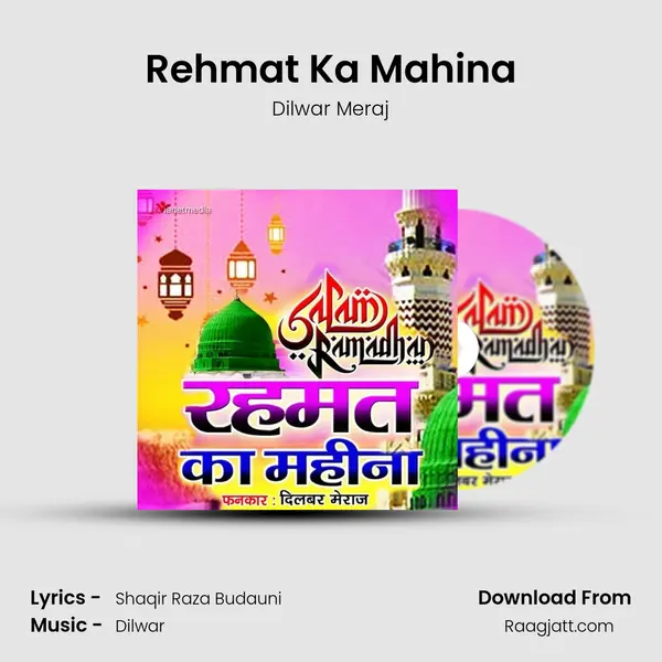 Rehmat Ka Mahina - Dilwar Meraj album cover 