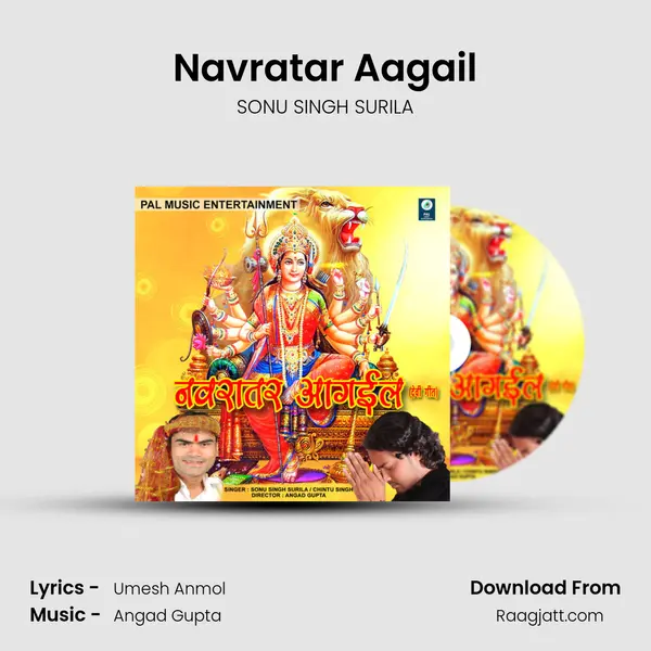 Navratar Aagail mp3 song