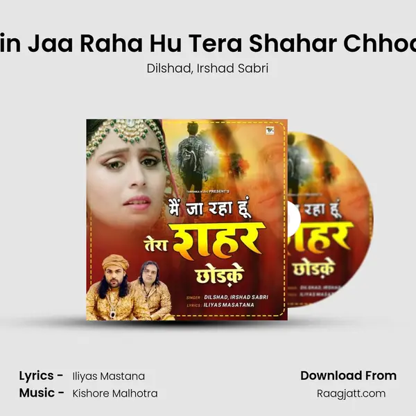 Main Jaa Raha Hu Tera Shahar Chhodke - Dilshad album cover 