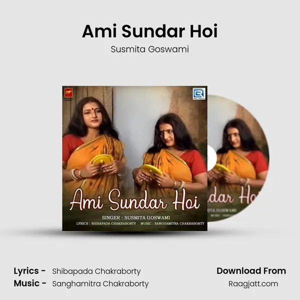 Ami Sundar Hoi mp3 song