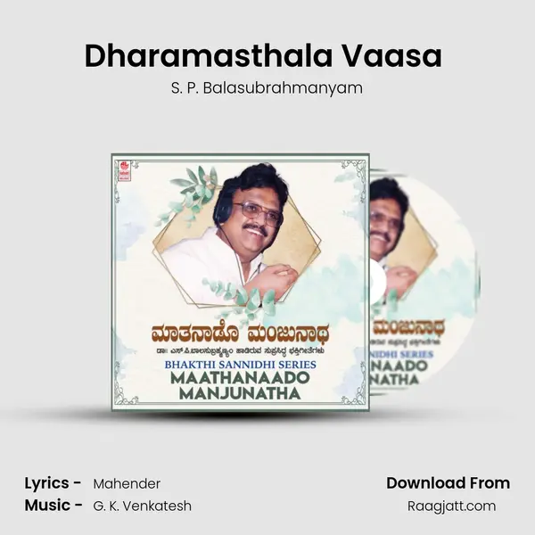 Dharamasthala Vaasa (From 