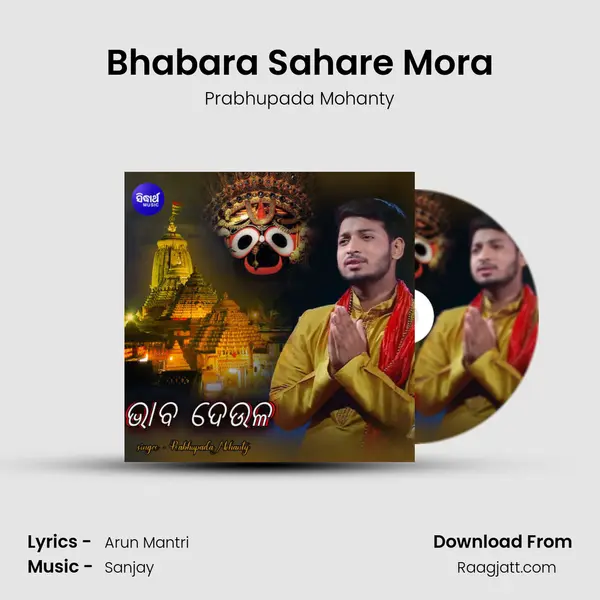 Bhabara Sahare Mora - Prabhupada Mohanty album cover 