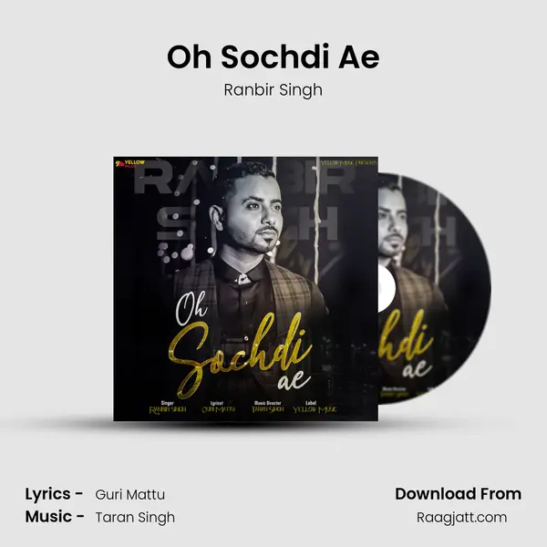 Oh Sochdi Ae mp3 song