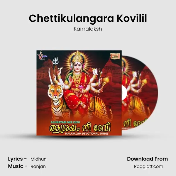 Chettikulangara Kovilil - Kamalaksh album cover 