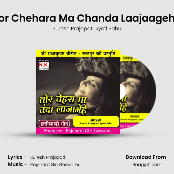 Tor Chehara Ma Chanda Laajaagehe mp3 song