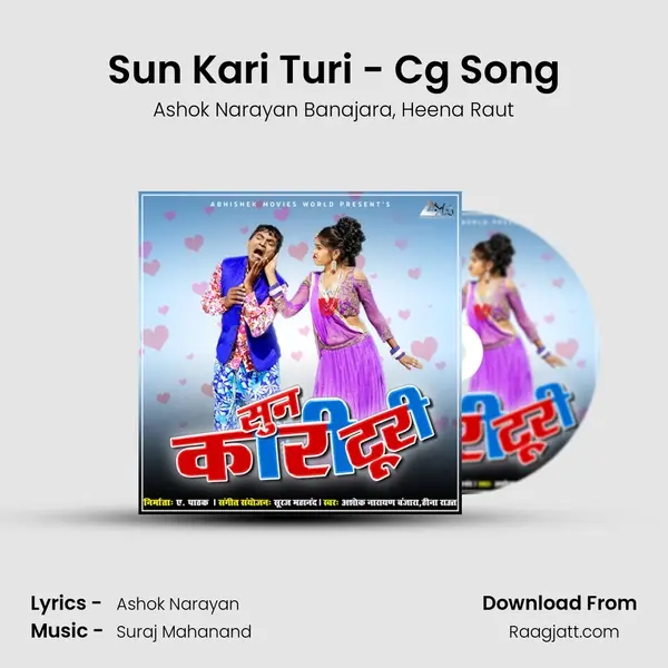 Sun Kari Turi - Cg Song mp3 song