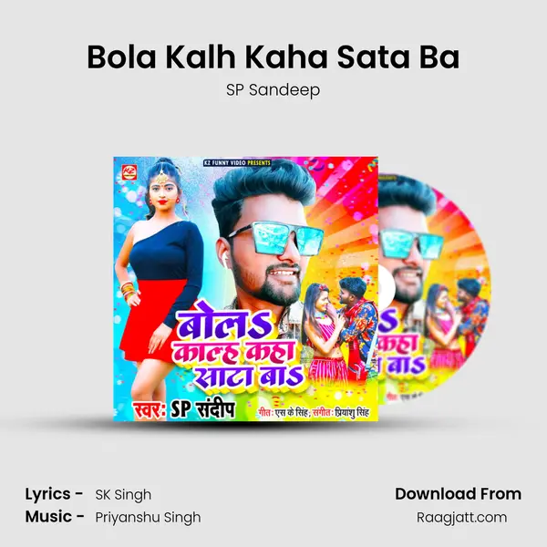 Bola Kalh Kaha Sata Ba mp3 song