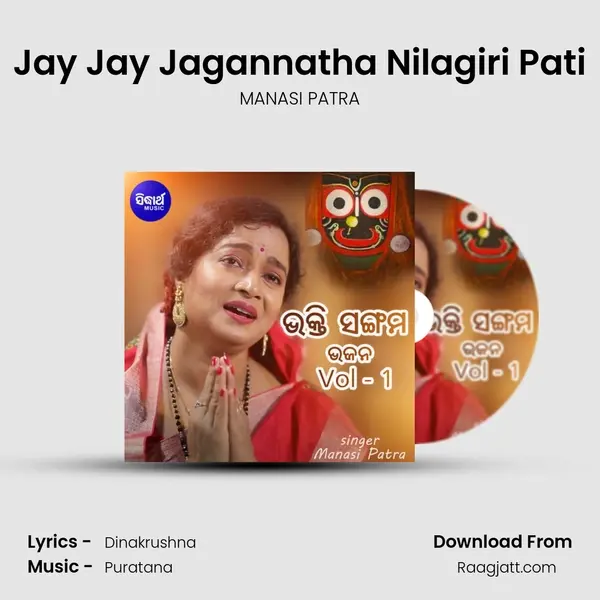 Jay Jay Jagannatha Nilagiri Pati - MANASI PATRA album cover 