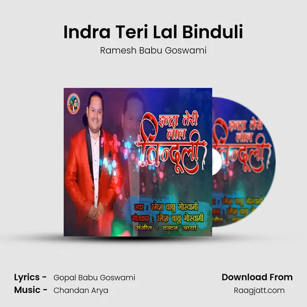 Indra Teri Lal Binduli - Ramesh Babu Goswami album cover 