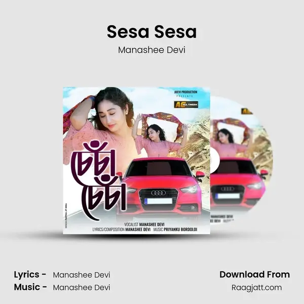 Sesa Sesa - Manashee Devi album cover 