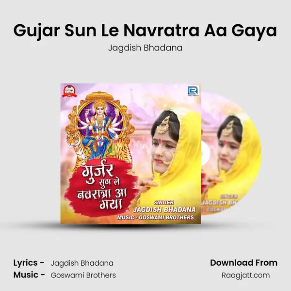 Gujar Sun Le Navratra Aa Gaya - Jagdish Bhadana album cover 