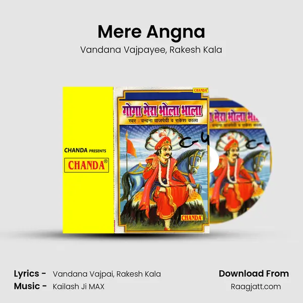 Mere Angna mp3 song