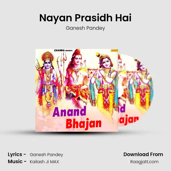 Nayan Prasidh Hai - Ganesh Pandey album cover 