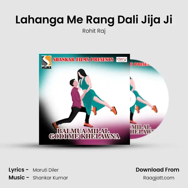 Lahanga Me Rang Dali Jija Ji mp3 song